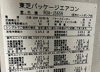 室内機の設置場所